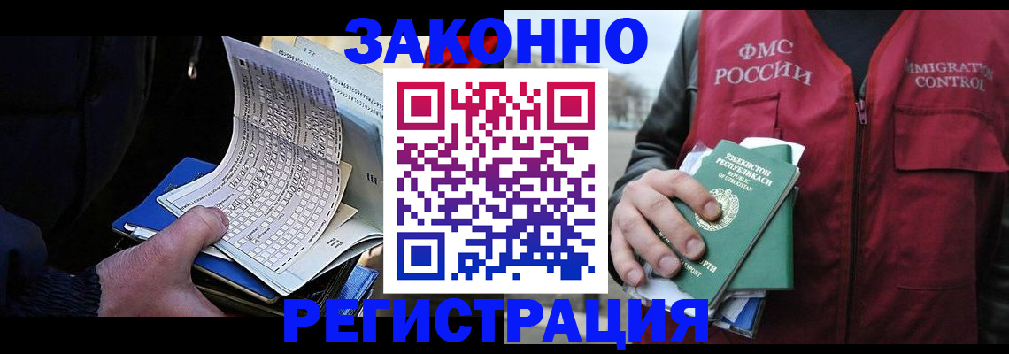 где прописаться в Октябрьском