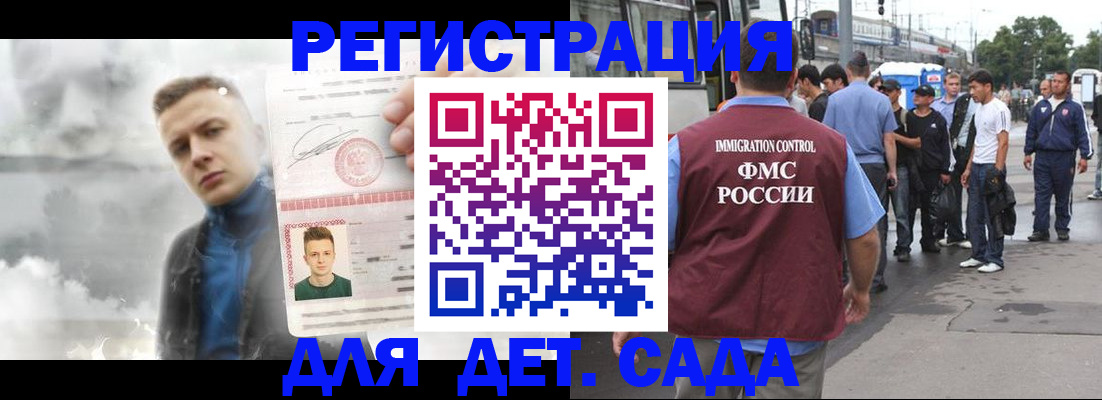 временная регистрация адрес в Октябрьском