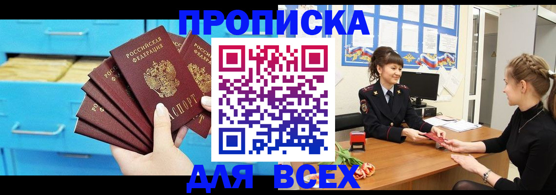 подбор жилья для постоянной прописки в Октябрьском